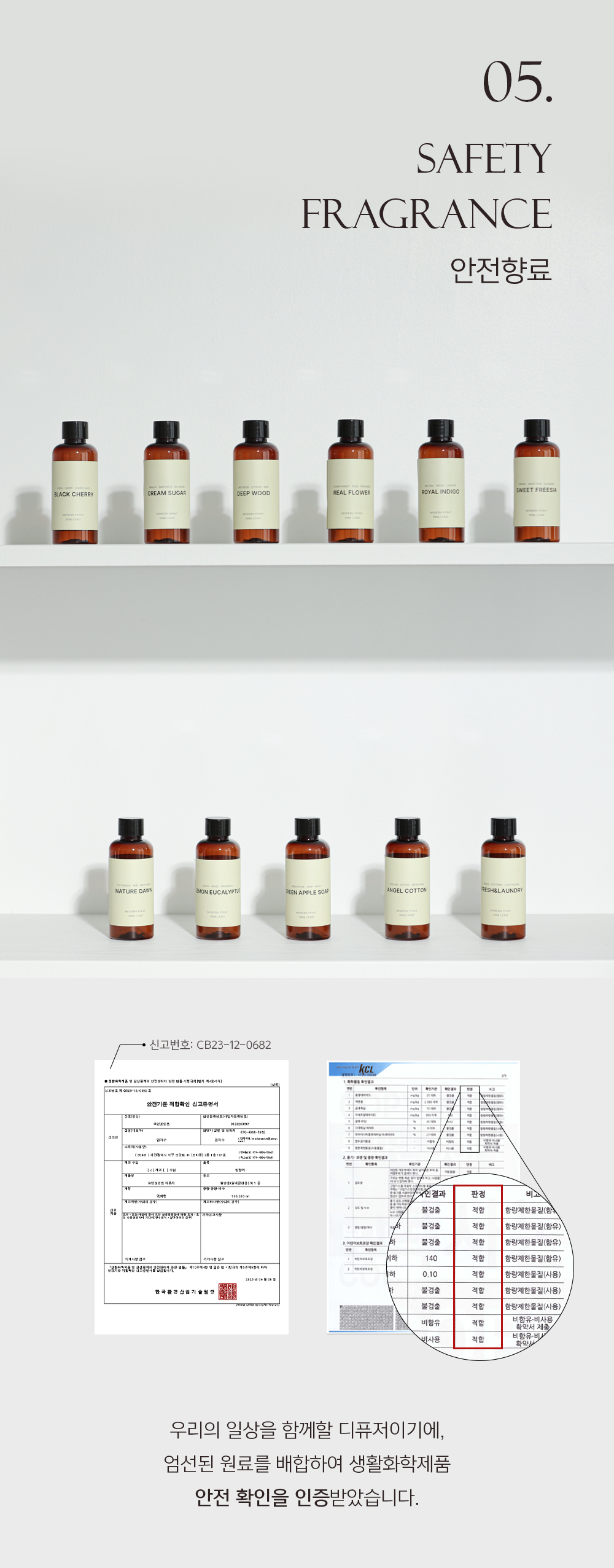 원목 각인 무드등 프리저브드 플라워 디퓨저 상세 이미지 7