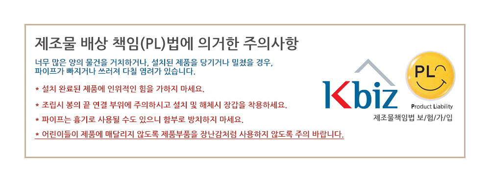 수납식 플라스틱선반행거 302 40000_5.jpg