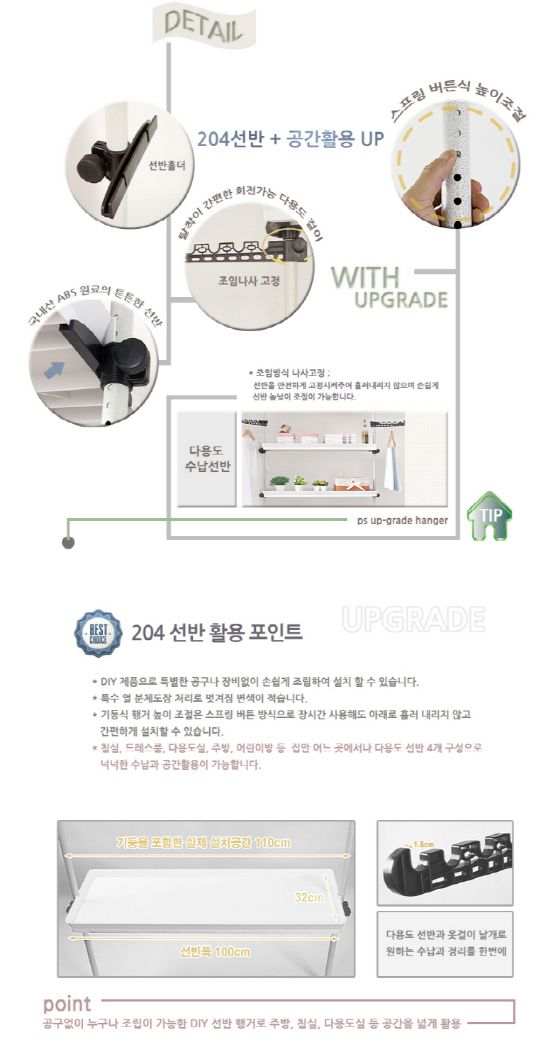 수납식선반 4단 204_2.jpg