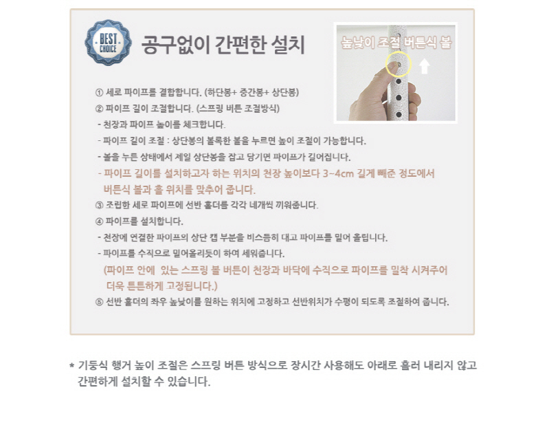 수납식선반 4단 204_4.jpg