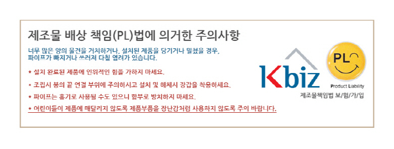 수납식선반 4단 204_6.jpg