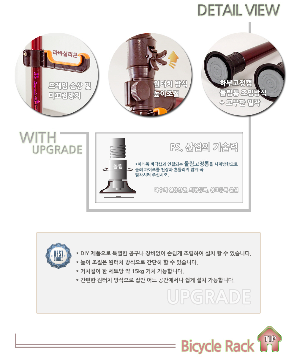 자전거거치대 크랭키 와인_3.jpg