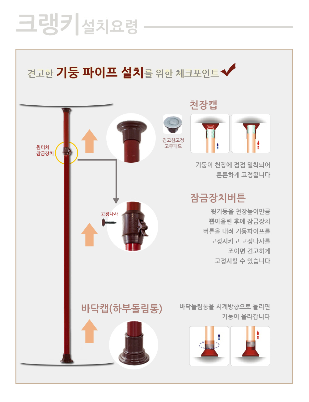 자전거거치대 크랭키 와인_7.jpg