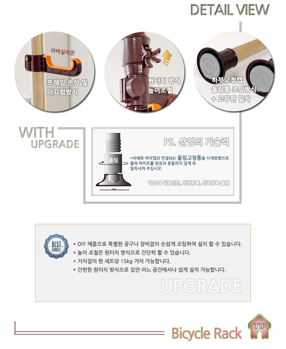자전거거치대 크랭키 우드_2.jpg