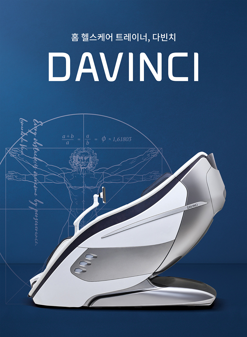 davinci_01.jpg