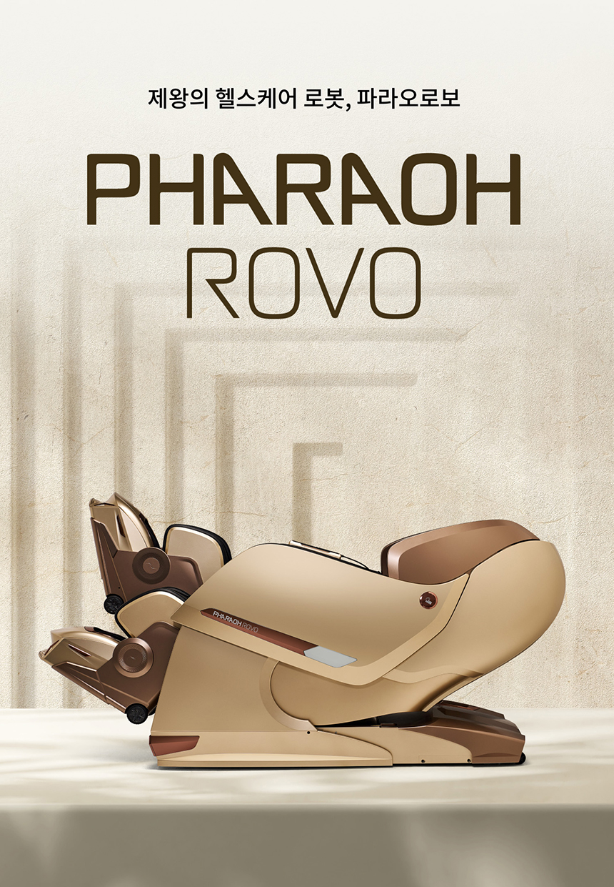 pharaoh_rovo01.jpg