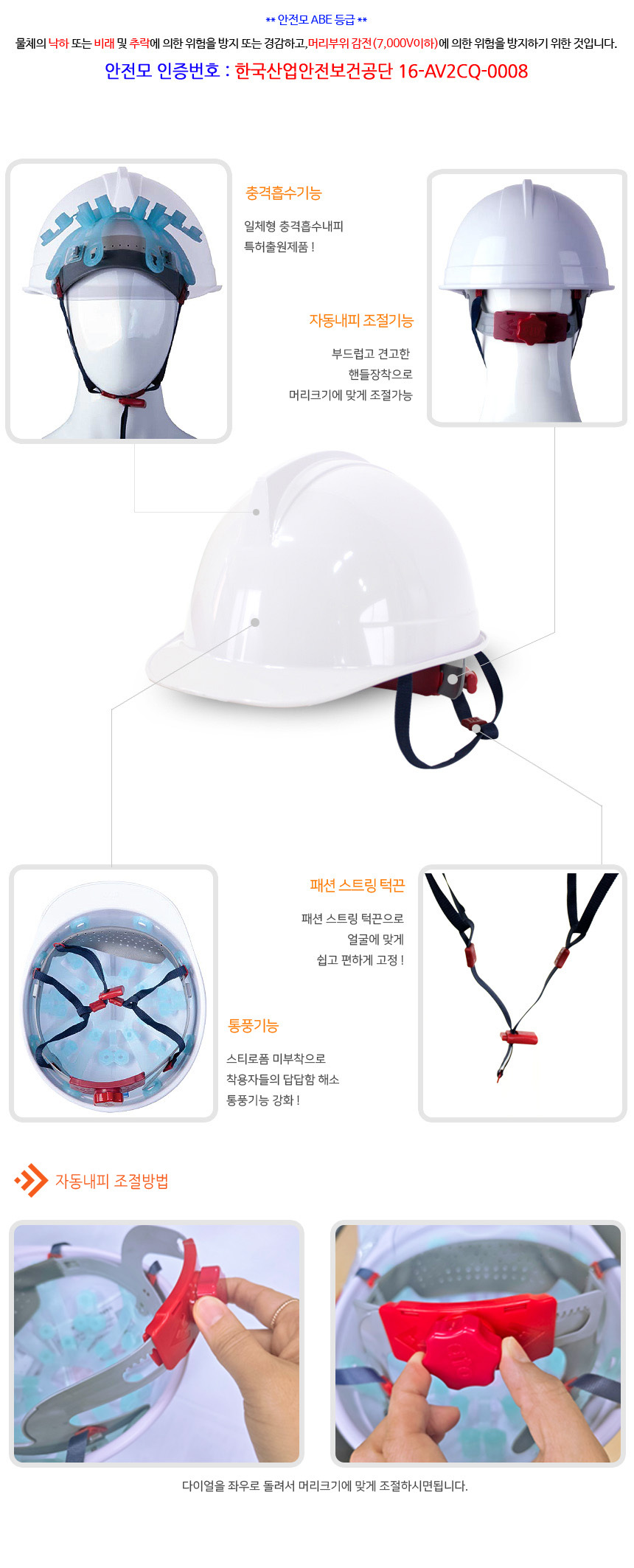 아토 투구형 안전모 KCS인증-모바일 11번가