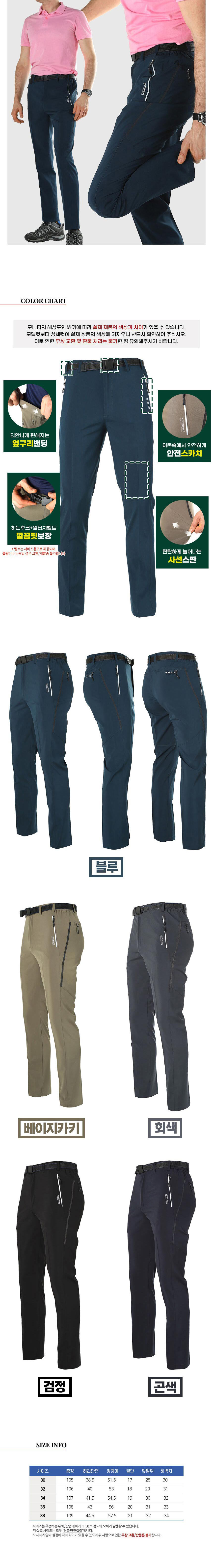 ss2023beltpants04_03.jpg