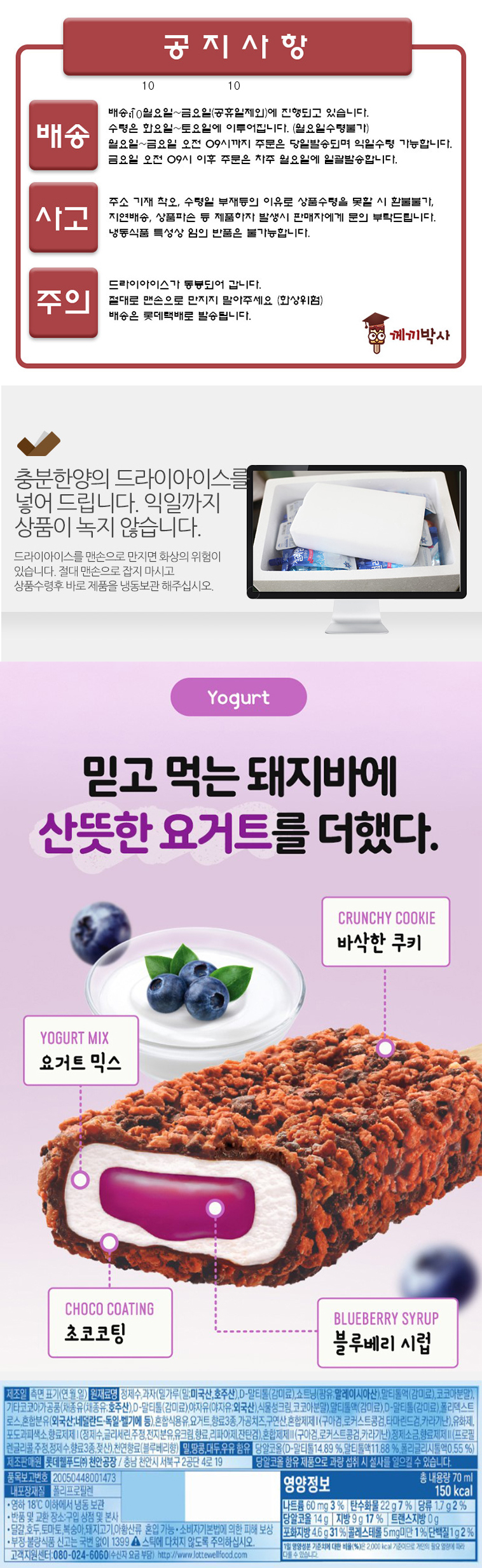 %EB%8F%BC%EC%A7%80%EB%B0%94%20%EC%9A%94%EA%B1%B0%ED%8A%B8.jpg