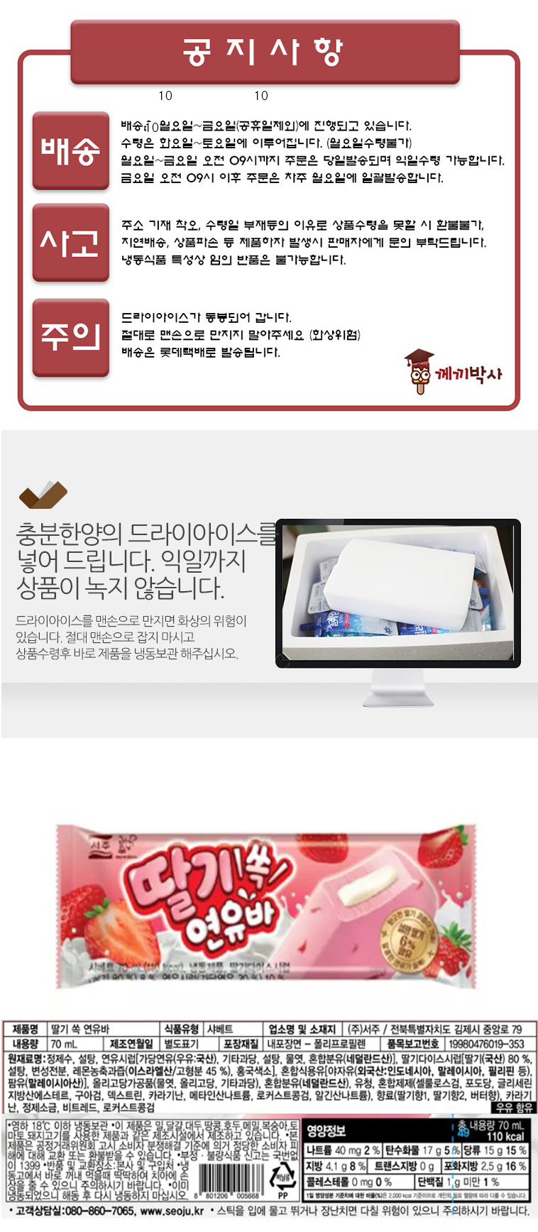%EB%94%B8%EA%B8%B0%EC%8F%99%EC%97%B0%EC%9C%A0%EB%B0%94.jpg