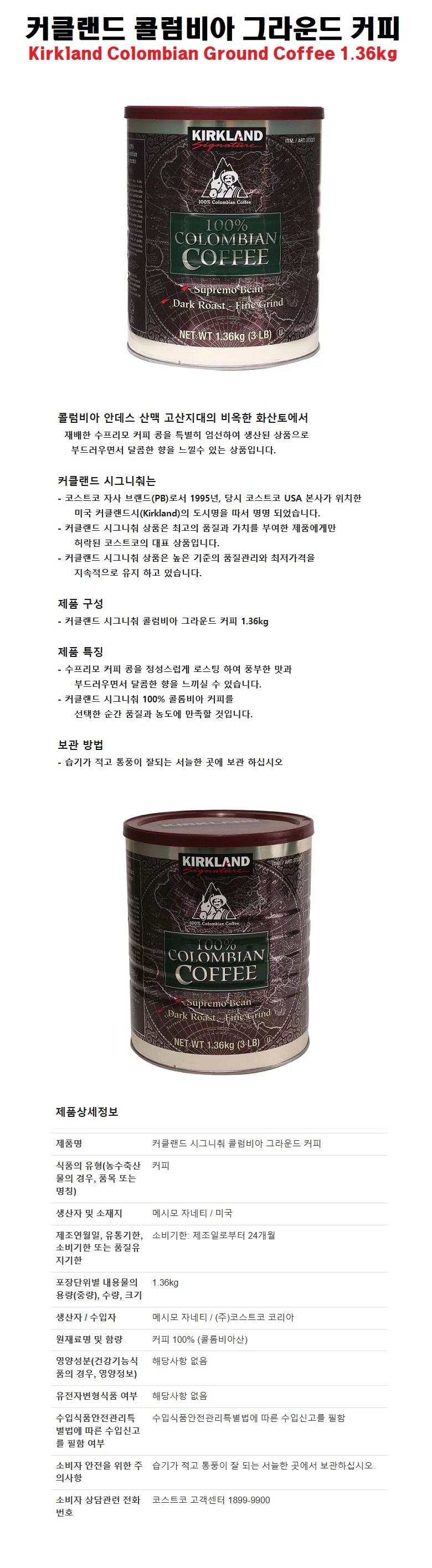 ks_groundcoffee_26490.jpg