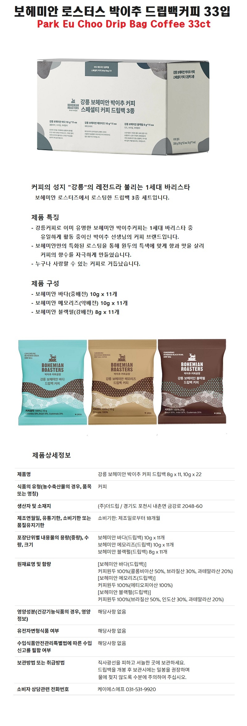 park_drip33ct_30990.jpg