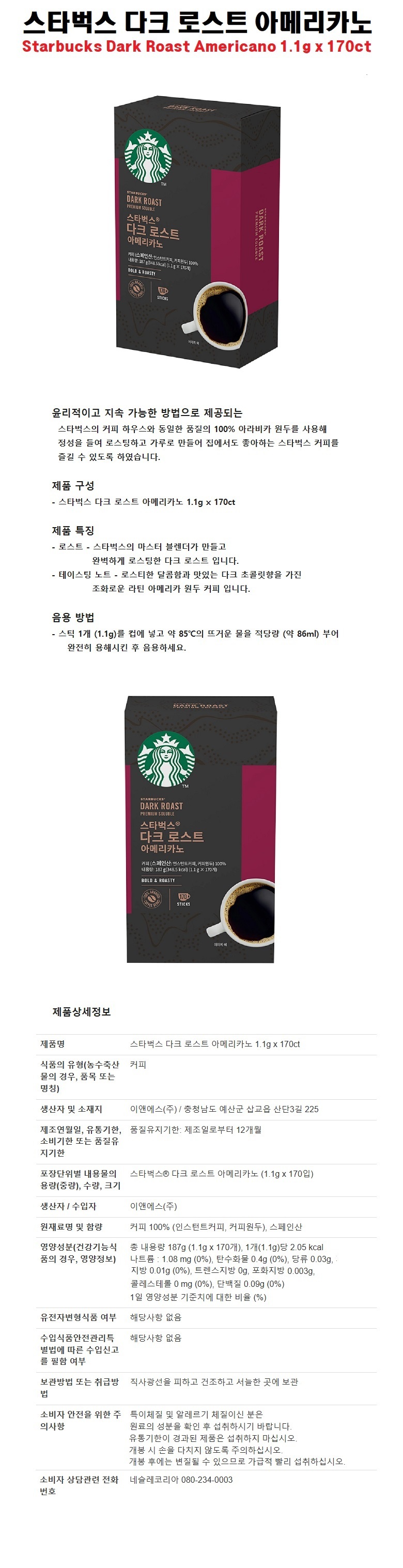 starbucks_dark_42490.jpg