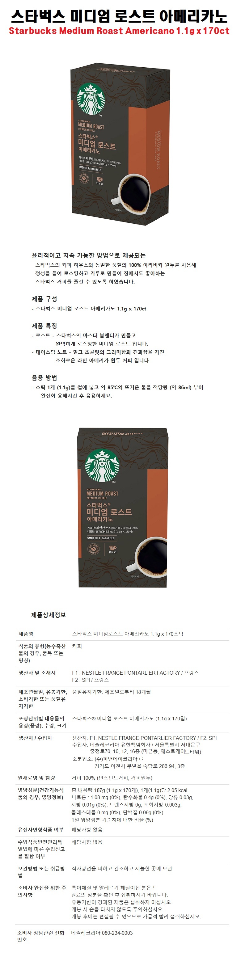 starbucks_medium_42490.jpg