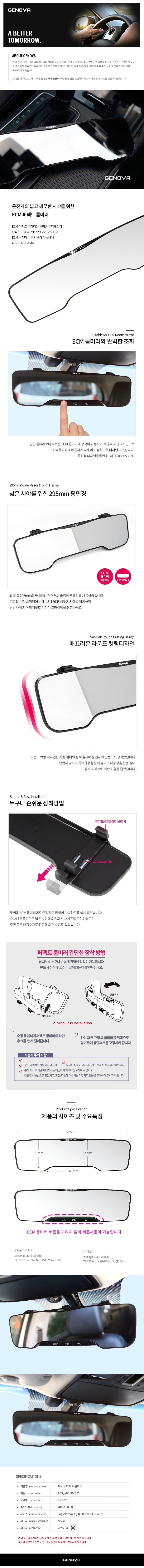 mirror_product_6000.jpg