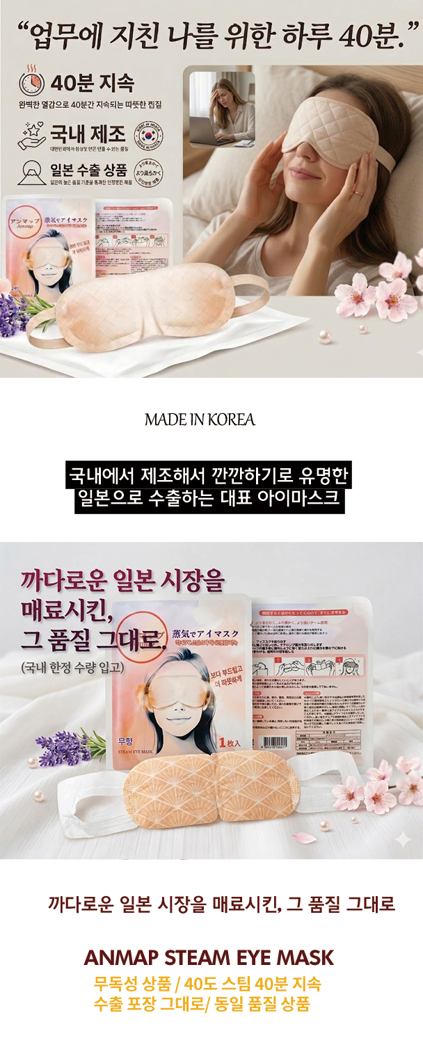 MASK_TOP.jpg