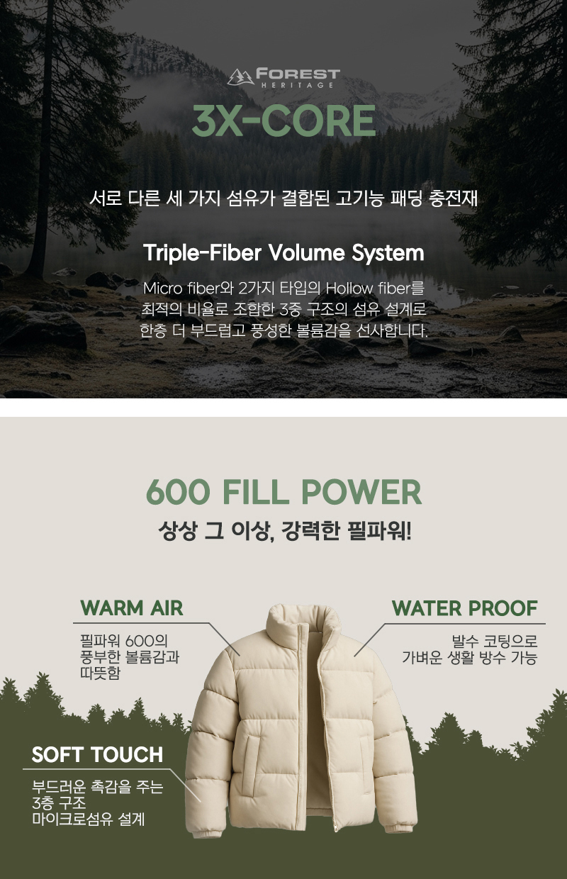 NC신구로점 행텐주니어 여아 디테쳐블 경량패딩 후드점퍼 (14540-110-803-69)- 이랜드몰