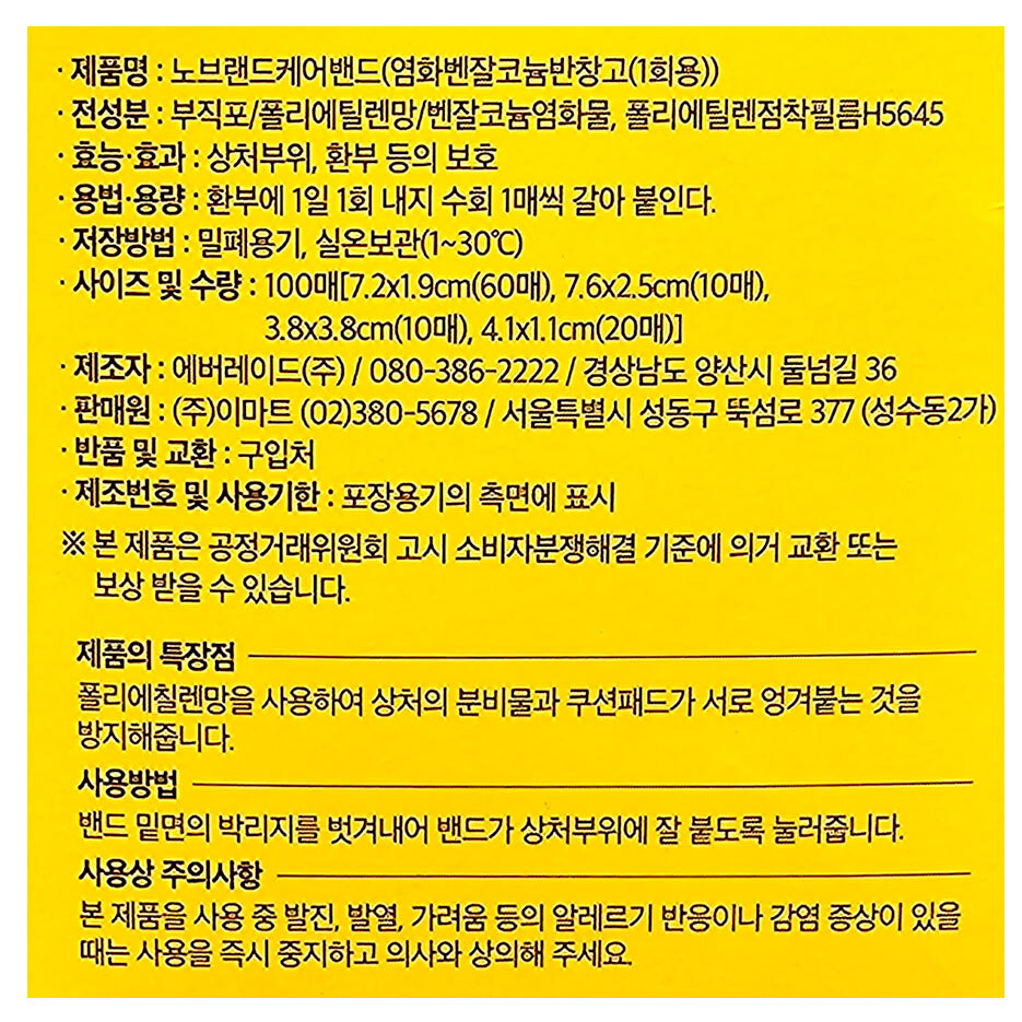 상품 상세 이미지입니다.