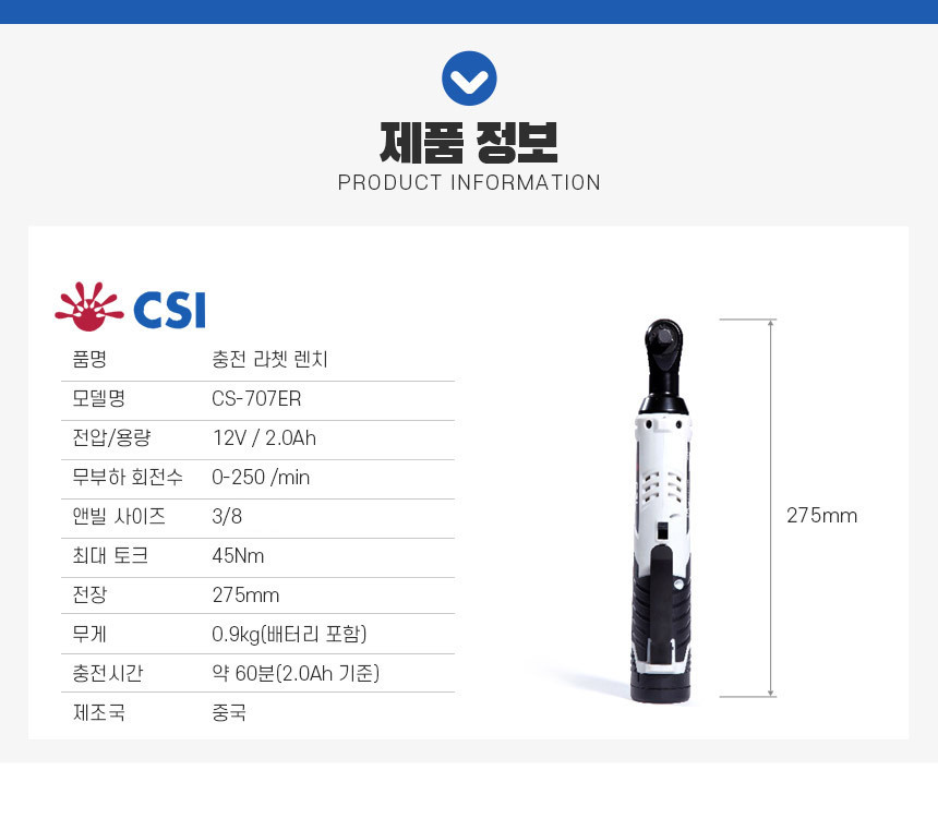 엠알오승남