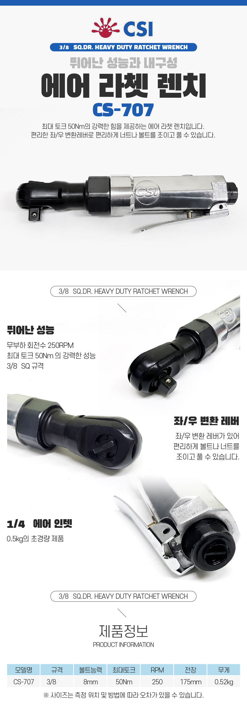 엠알오승남