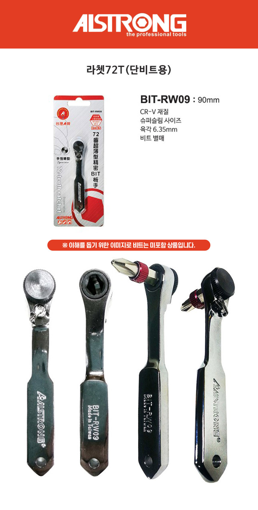 엠알오승남