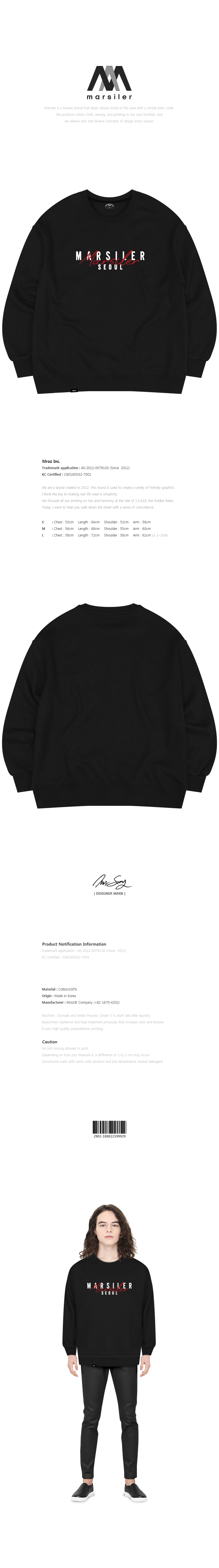 Signature Crewneck - Ready-to-Wear 1AA4RD