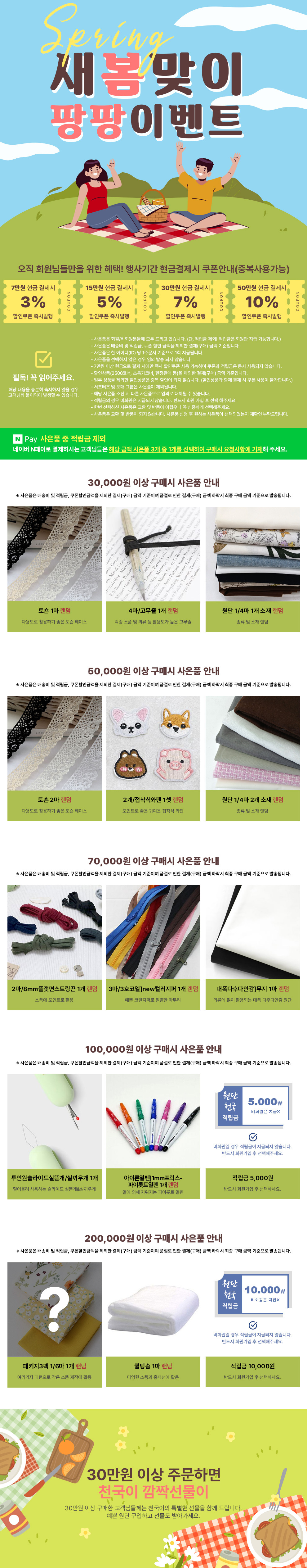 �����̺�Ʈ