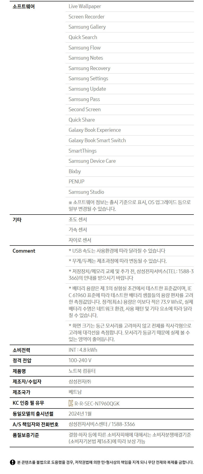 상품 상세 이미지입니다.