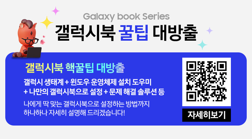 갤럭시북6 NT740VJT-A71AR