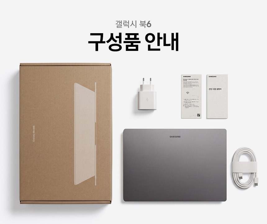 갤럭시북6 NT740VJT-A72AR [N512G]