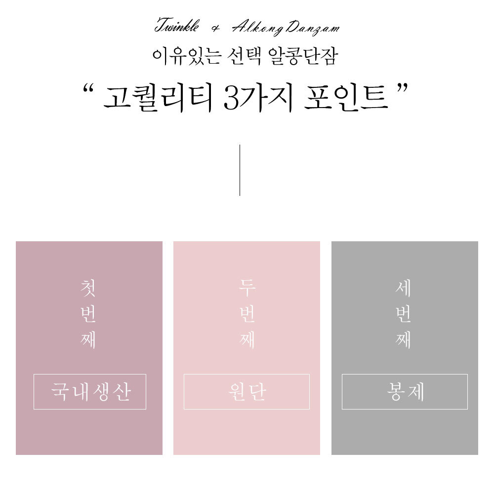 시원한 커플 홈웨어 파자마 상하세트 남성 여성 국내생산 반팔 잠옷 상세 이미지 3