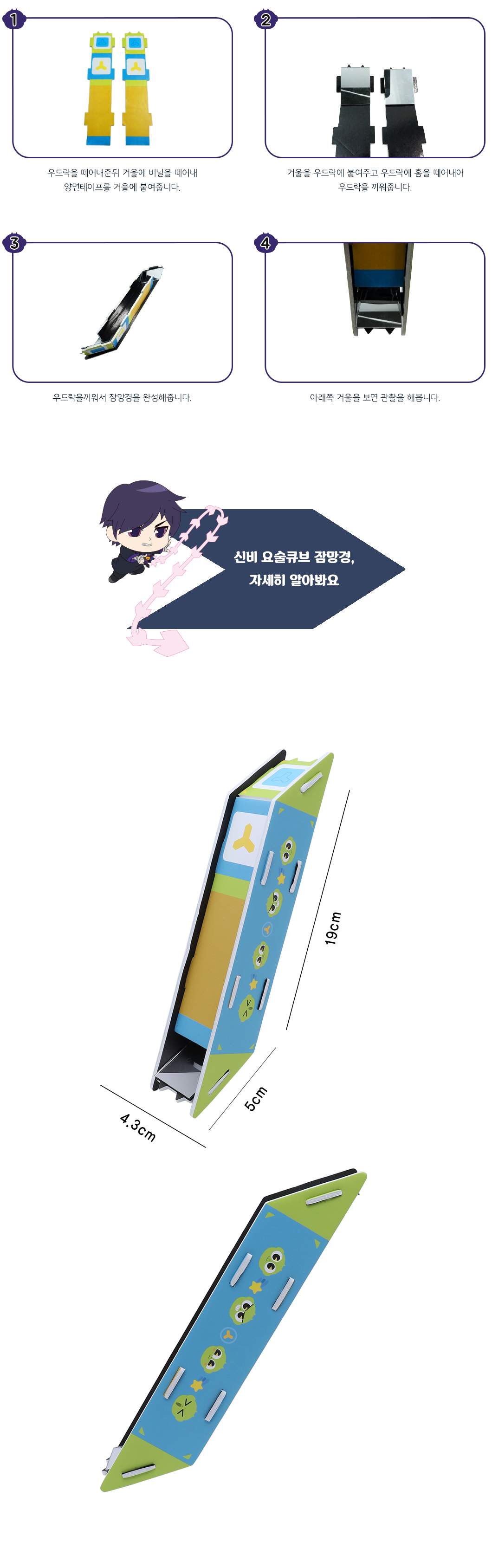 s_07.png