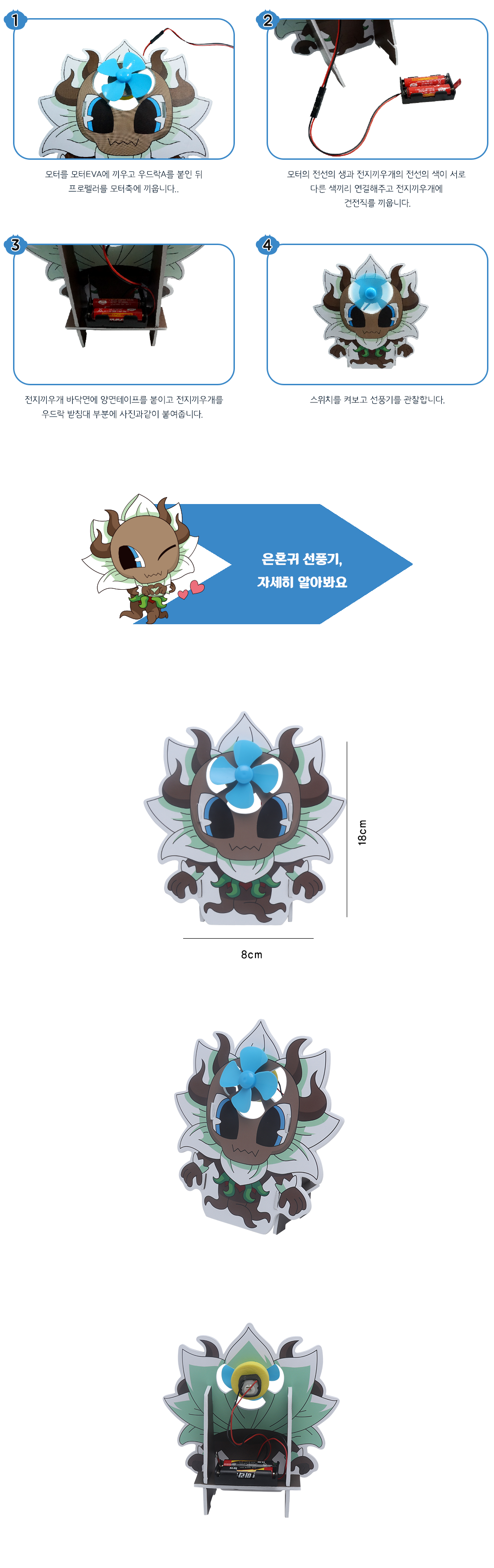 u_07.png