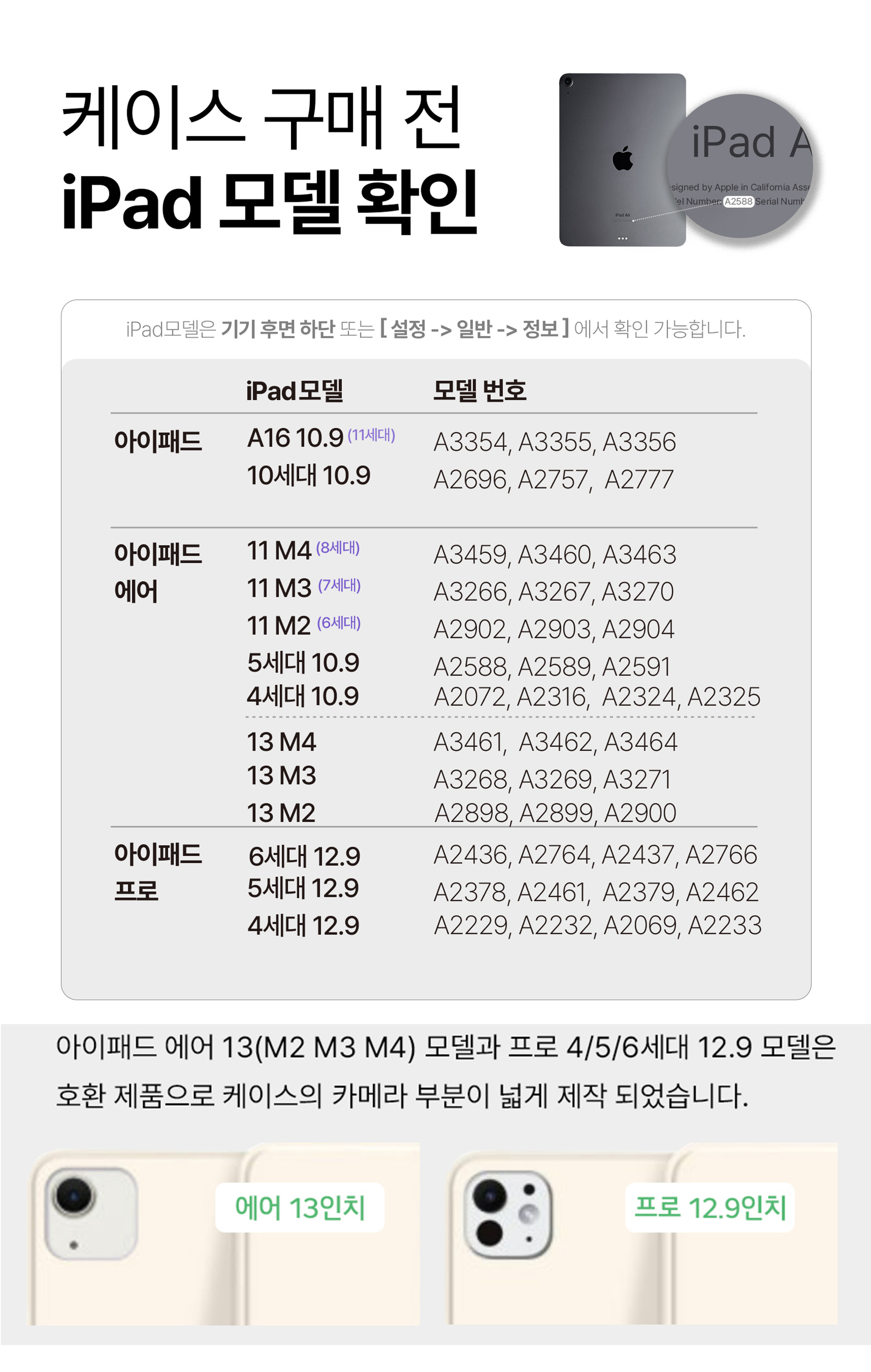 케노 아이패드 에어 13 6/7/8세대 펜슬수납 마그네틱 폴리오케이스 상세 이미지 2