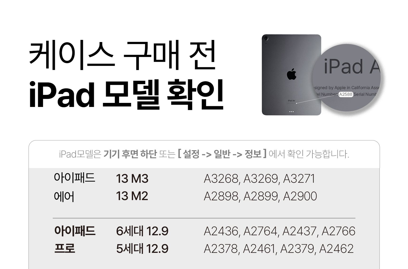 케노 아이패드 프로6세대 5세대 12.9인치 마그네틱 폴리오케이스 상세 이미지 2