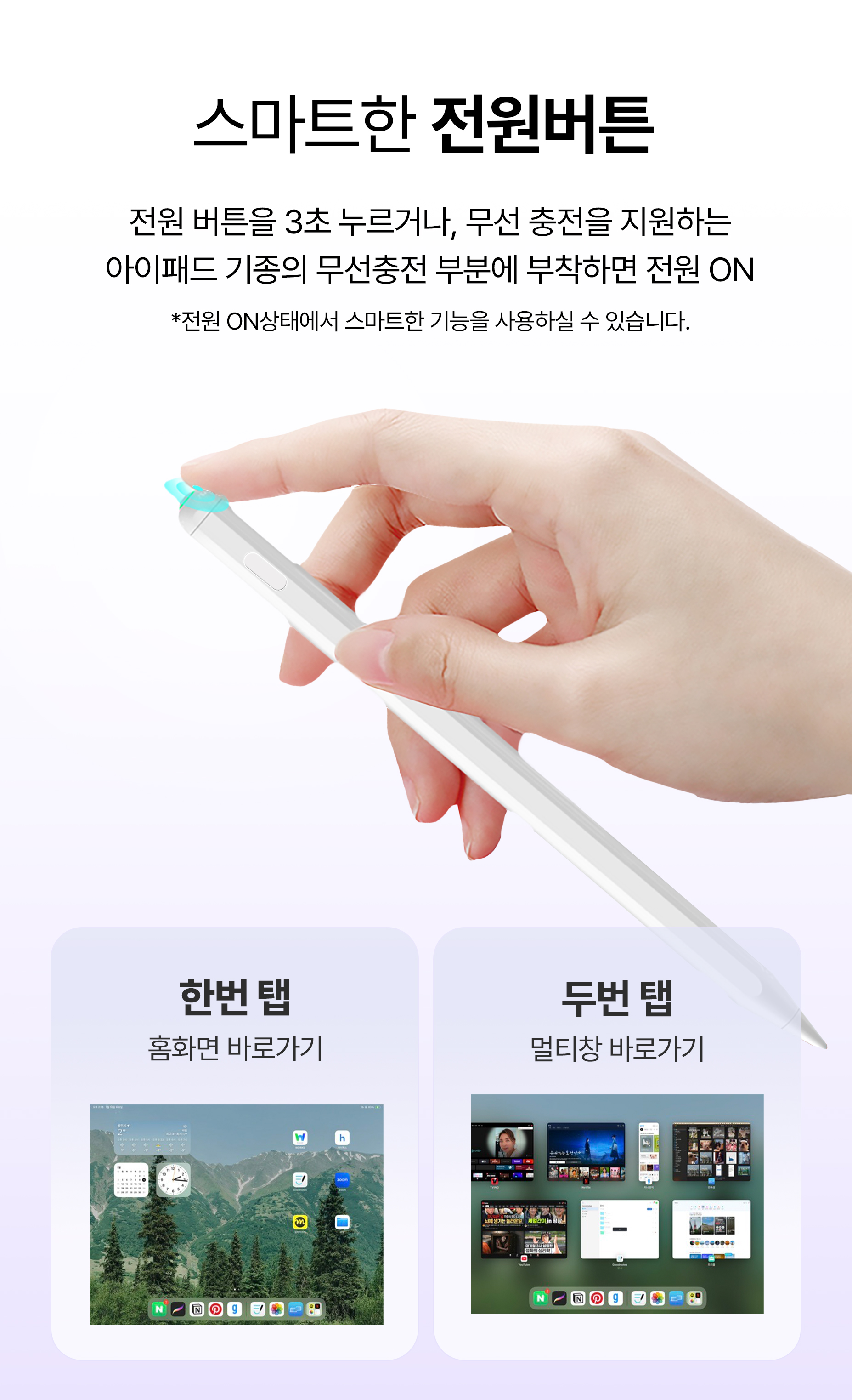 케노 애플펜슬1세대2세대 호환 스타일러스 아이패드 터치펜 무선충전 상세 이미지 5