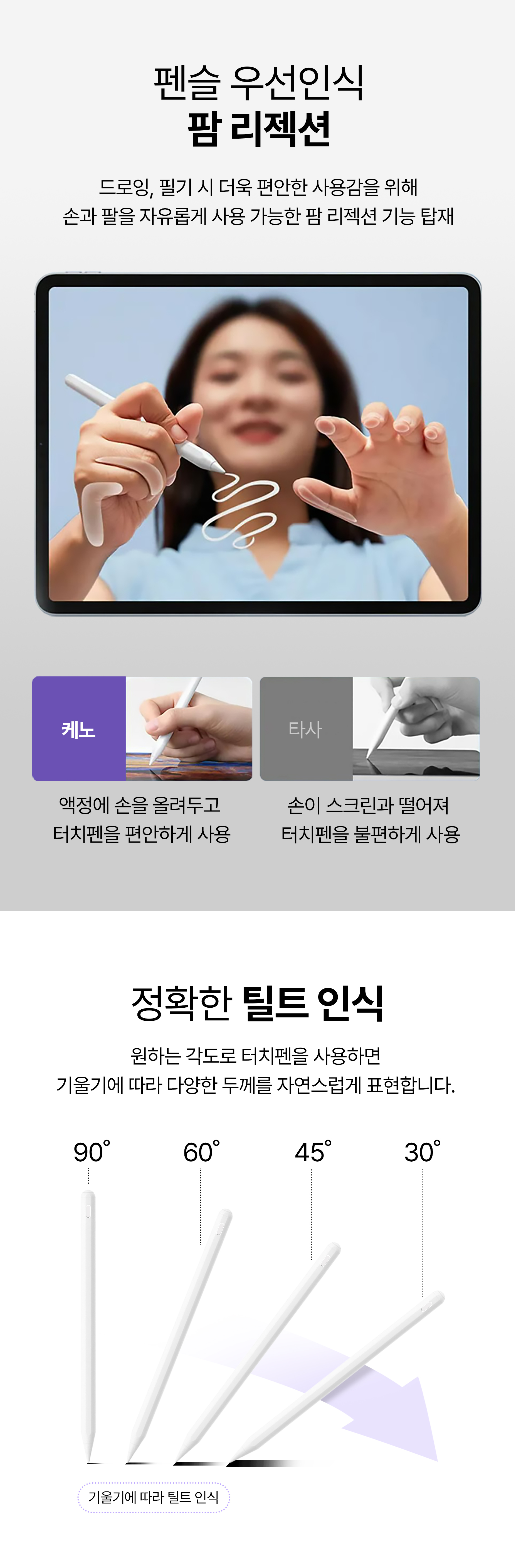 케노 애플펜슬1세대2세대 호환 스타일러스 아이패드 터치펜 무선충전 상세 이미지 8