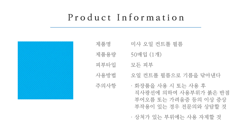 상품 상세 이미지입니다.