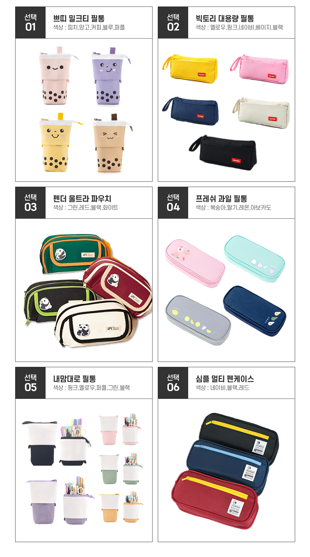 case_collection.jpg