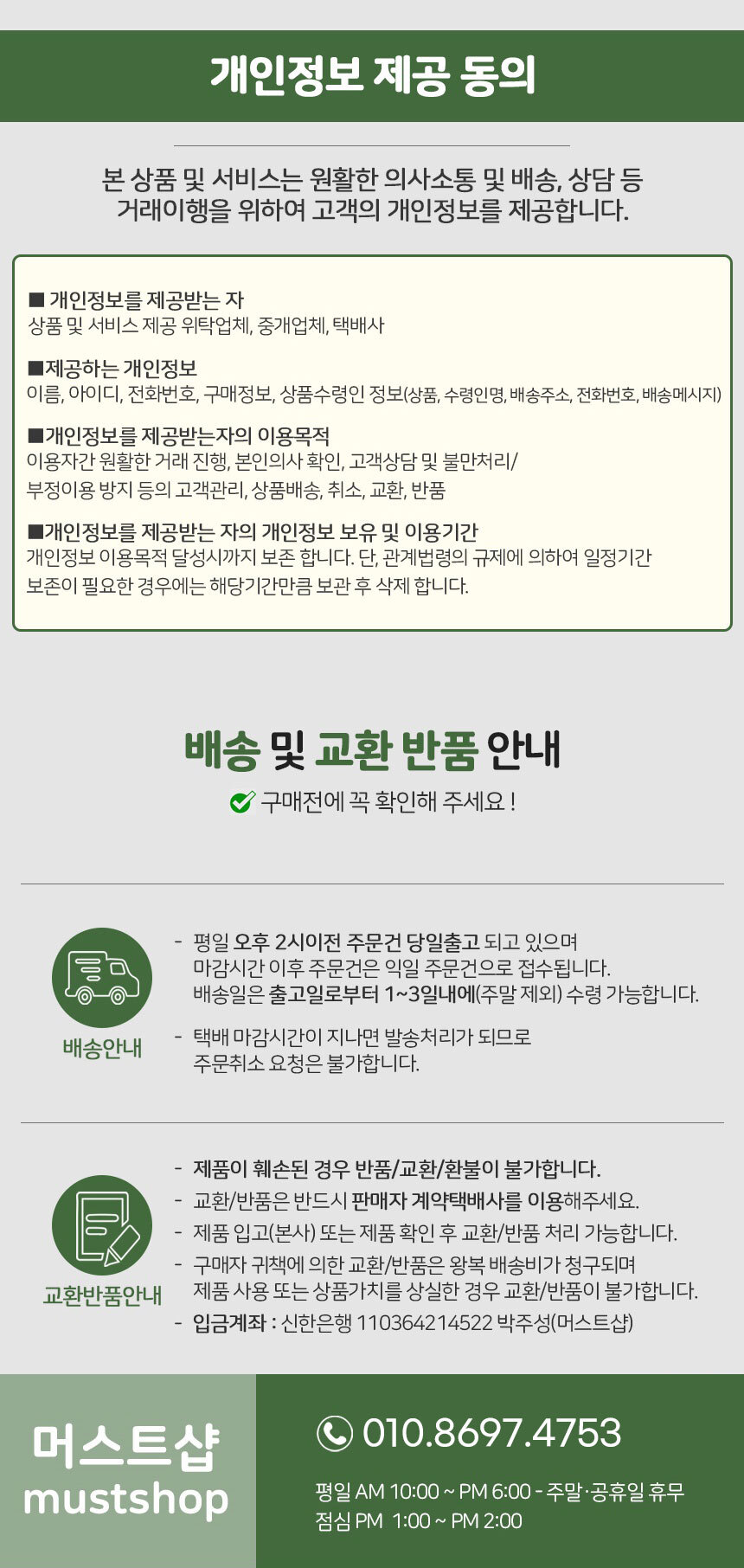 무타공 욕실 화장실 일자선반 수납 스텐레스 상세 이미지 2