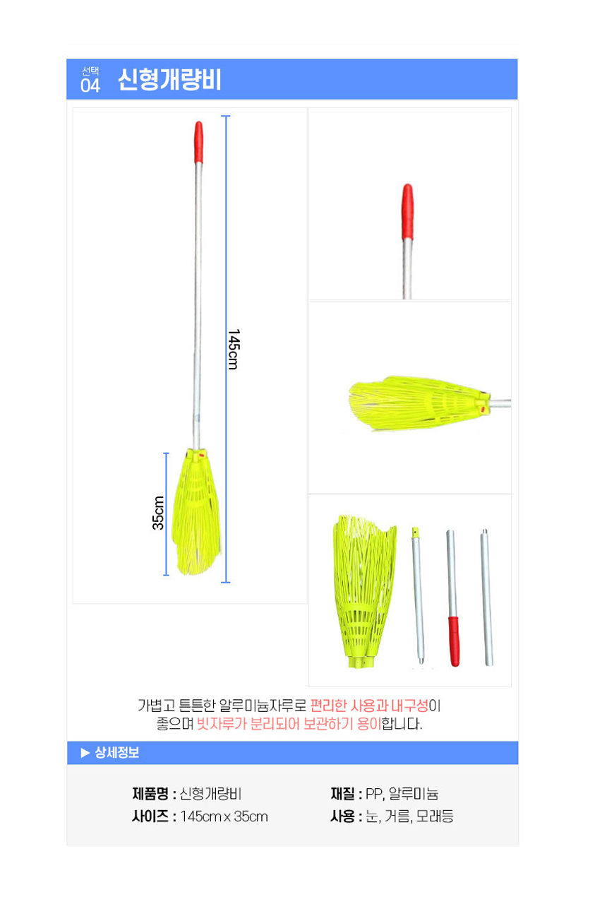 111 신형개량비 상세2.jpg