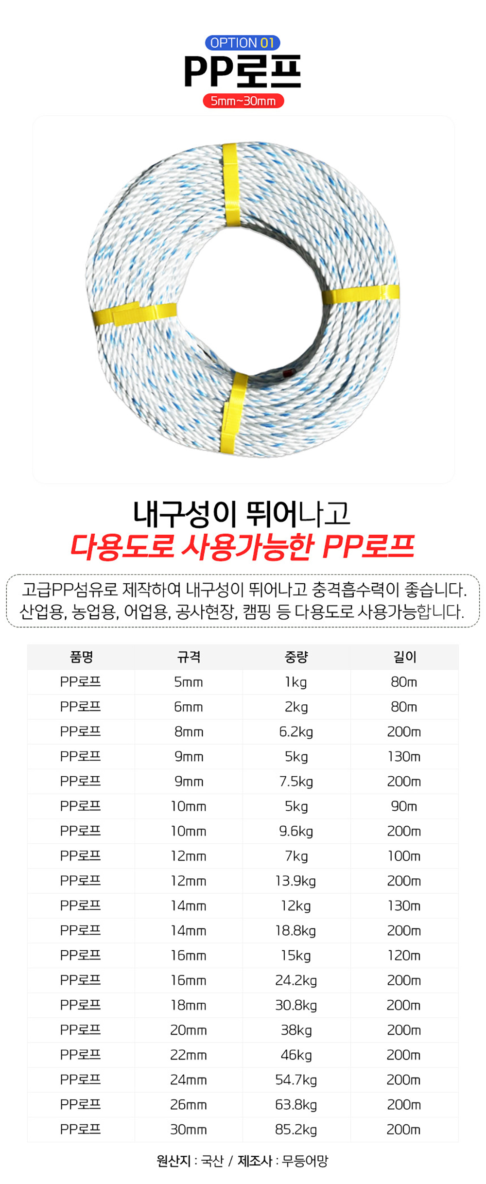 1697 5mm 상세2.jpg