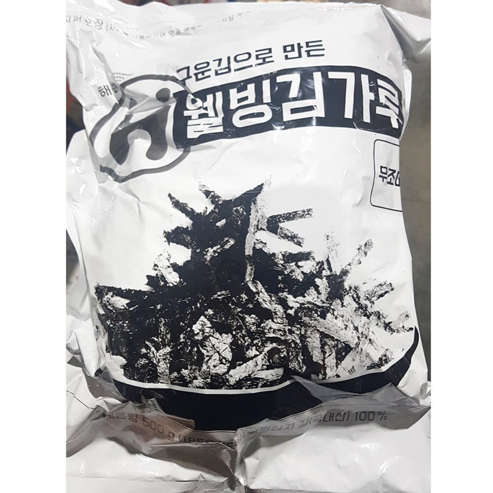 해농 무염 김가루 500g X4 해산물 후리가케 김자반