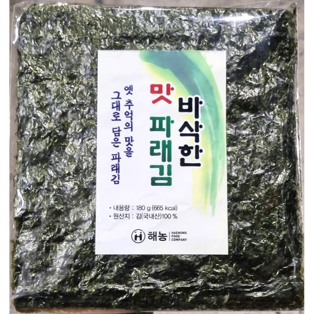 해농 파래김(100매 180g) 건강김 식자재