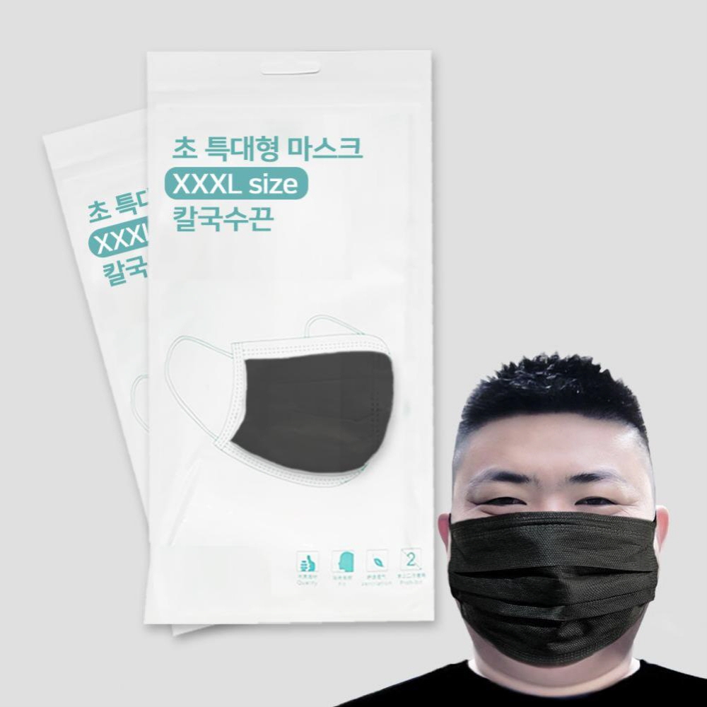 XXXL 초특대형 귀편한 칼국수끈 마스크 150매 KC 인증