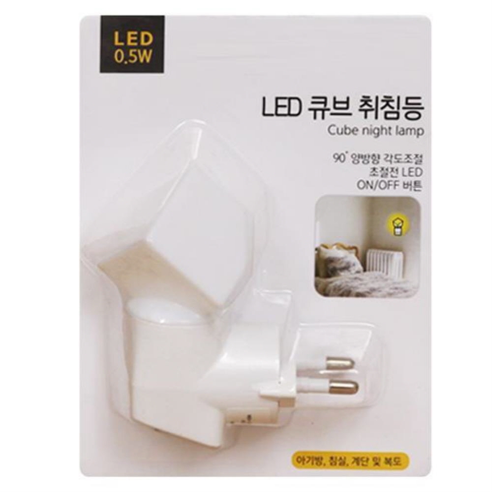 LED 큐브 취침등 나이트램프