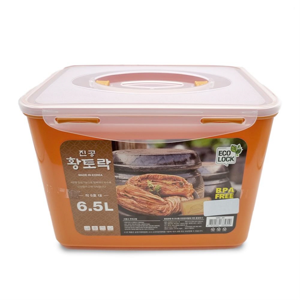 황토락 김치통 5호 대 6.5L 핸들 밀폐 절임 보관용기