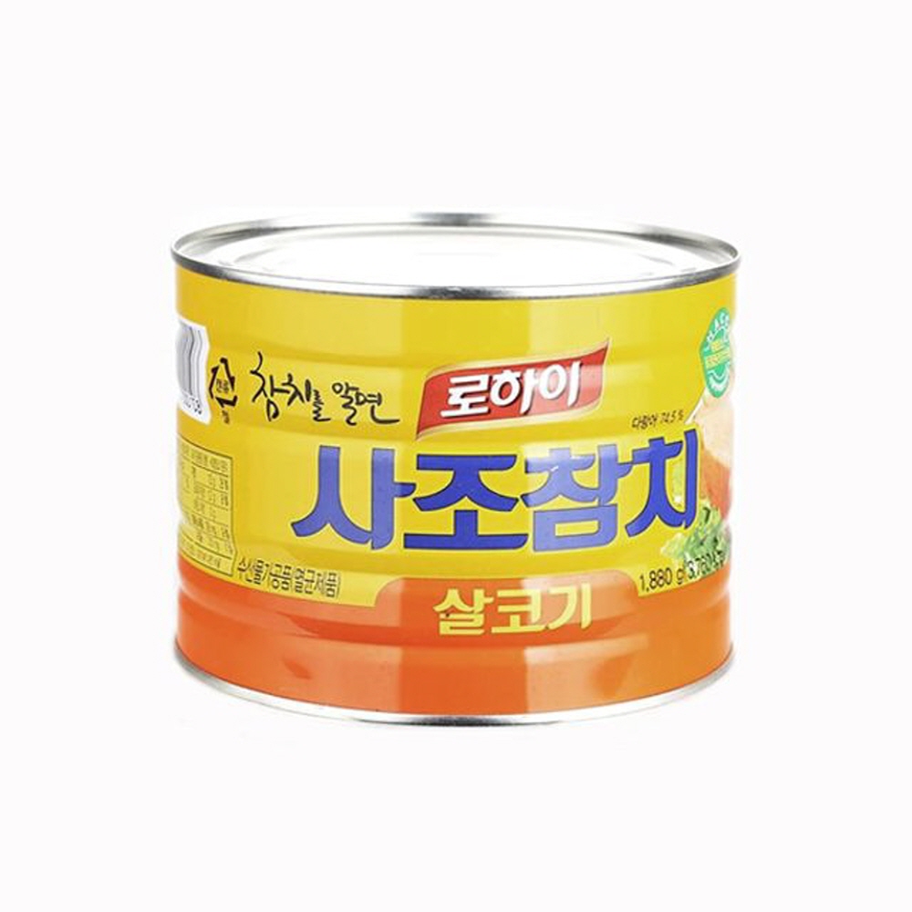 푸드 사조 참치 살코기 1.88kg 식자재 먹거리