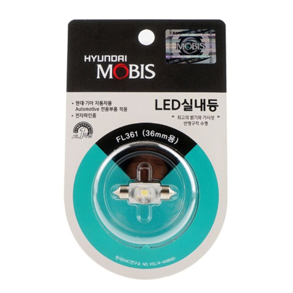 오토반 모비스 LED 실내등 FL361 36MM