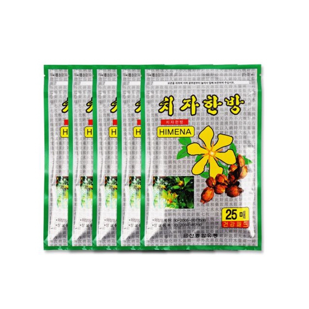 금산 치자 파스 5팩 0000 KB